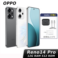 OPPO Reno14 Pro (CPH2739) 12G/512G