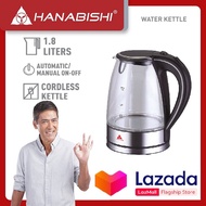 Hanabishi Electric Kettle HWK-118GL | 1.8L Automatic Water Kettle HWK118GL