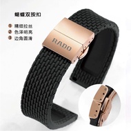 RADO Captain Cook Diamond Crystal Series Men's Rubber Silicone Strap Watch Band 20 21 22mm
