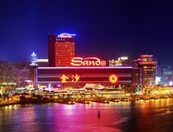 澳門金沙酒店 (Sands Macao)