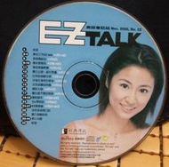 ╭★㊣ 2000 NO.22 EZ-TALK【美語會話誌】 =&gt; 特價只要 $ 29 ㊣★╮