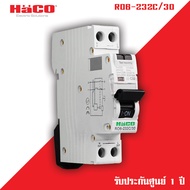 HACO R06-216C/30   R06-220C/30  R06-232C/30 ป้องกันไฟช็อต ไฟเกิน ไฟดูด/ไฟรั่ว ฮาโก้ Tripped 0.1S 6kA
