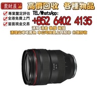 Canon佳能RF 鏡頭- RF28-70mm F2 L USM，免費上門 交收 相機 鏡頭 舊相機鏡頭 菲林相機 攝錄機 電影鏡頭 中古鏡頭 中古相機 收Leica徠卡 Rollei祿萊 Hasse