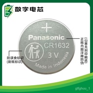 PanasonicPanasonicButton Lithium Battery Original AuthenticCR1632 3VIndustrial BatteryCR1632/BN