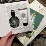 Diptyque Orpheon 香水套裝