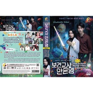 DP : KOREAN DRAMA THE SCHOOL NURSE FILES 非常校护档案 SEASON 1  EPISODE 1-6 END  ( 3 X DVD ) 2020