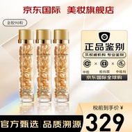 伊丽莎白雅顿（Elizabeth Arden）金胶粉胶精华 时空焕活面部胶囊精华90粒 紧致修护肌肤 雅顿金胶90粒-维稳肌肤