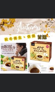 韓國🌼水梨紅棗薑茶(1盒15包)