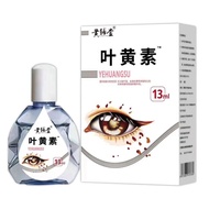 Eye Drop Readystock Eye Fatigue Dry Itchystock Eye Hydrogen Blow Vision Blurry Blueberry Lutein Drop