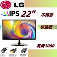 LG 22吋 顯示器 LED 熒幕 IPS類型 / 不閃屏 高清 1080 / 22‘’/ 22EA63V Mon/monitor/Display