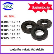 Oil Seal Rubber To Prevent Dust And Leakage TC105-140-14 TC105-145-12 TC105-145-15 TC105-160-12 TC10