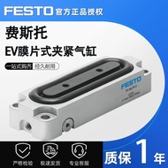 Fisto Diaphragm Type Clamping Cylinder EV-15/63-4/EV-16-4/EV-15/40/EV-15/63-DP