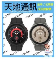 《天地通訊》SAMSUNG Galaxy Watch5 Pro LTE 45mm R925 智慧型手錶 全新供應