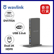 WAVLINK - Dual 2K DisplayLink USB 3.0 千兆網口 HDMI DVI/VGA 輸出 多功能擴充基座套裝 ︱擴充器︱多端口集線器 #UG39DK7