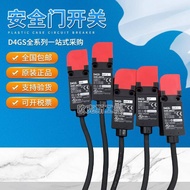 Hot Style Omron Safety Door Lock Switch D4GS-N1R/N2R/N3R/N4R/N1T/N2T/N3T/N4T-3/5 695