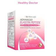VISTRA วิสทร้า ADVANCED ELASTIN PEPTIDE PLUS COLLAGEN 5000 mg อีลาสติน เปปไทนด์ คอลลาเจน