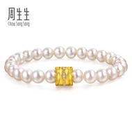 Chow Sang Sang 周生生 999 Gold YuYu Diamond Pearl Bracelet for Women 15cm 95648B