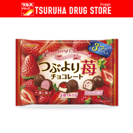 เมโตะ ช็อกโกแลต สตรอเบอร์รี่ แอสสอร์ต 125 กรัม / Meito Strawberry Assort Chocolate 125g