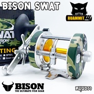 รอกตกปลา รอกเบท BISON SWAT BAITCASTING REEL ( มีทั้งหมุนซ้ายและหมุนขวา)