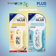[SG] Plus Glue Tape Peanuts [Evergreen Stationery]