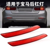 BMW BMW Rear Bumper Light F30 F31 F35 F34 Modified Bumper Light LED Driving Brake Tail Light Highlig