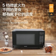 [100%authentic]Panasonic（Panasonic）Microwave Oven All-in-One Intelligent Household Microwave Oven Multi-Functional Oven23LNN-GF33KBXP