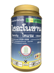 ไธอะโนซาน (ไทแรม80%)500กรัม กำจัดโรคพืช ขอบใบแห้งในนาข้าว สาเหตุจากแบคทีเรีย หายขาด คุมนาน กำจัดเชื้อรา เน่าคอดิน By Chemi kaset Online