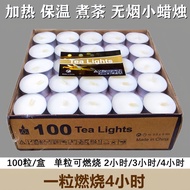 Smokeless Candles Household 4 Hours Keep Warm Heating Heating Tea Candles 2 Hours 3 Hours Hotel ktv 