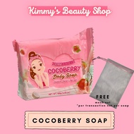 Jenna Essence Cocoberry Trial Bar Soap with FREE Mesh Net