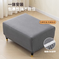 All-Inclusive Pedal Cover Household Sofa Pedal Cover Elastic Protective Cover Change Shoes Square Pe