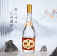 汾酒黄盖玻汾 清香型高度白酒 53度 475ml