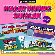 BANNER HIASAN DINDING SEKOLAH