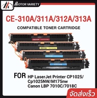 MOTOR Toner หมึกเทียบเท่าสำหรับรุ่น CE310A/310/CE310/310A สำหรับรุ่น HP Laser Jet Printer CP1025/1025NW/M175nw/Canon LBP 7010C/7018C