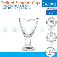 Ocean ถ้วยไอศครีม 150 ml(6ใบ) Delight Sundae Cup P02617 โอเชียน แก้วไอติม ถ้วยไอติม ถ้วยขนมหวาน บิงซู แก้วไอศครีม