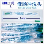 Lan Run 26Cm Enema Heads / Enema Barrel/Exhaust Tube/Enema Kit Bag