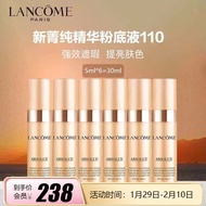 兰蔻（LANCOME）新菁纯精华粉底液110 5ml*6 1号会员店《精选》