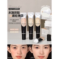 Foreverkey Foreverkey Concealer Liquid Concealer Mud Moisturizing Brightening Tear Groove Nose Shado