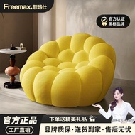 Football single-person fully compressed sofa, foam bubble sofa, popular lazy sofa, Foshan furniture 