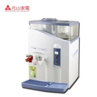 ✤ 電器皇后 -【元山牌】11.5L微電腦溫熱防火開飲機(YS-8686DW)