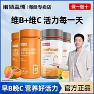 Notland Vitamin C Vi Notland Vitamin C Vitamin b Family Barrel Package Intake Everyday Neededed Trac