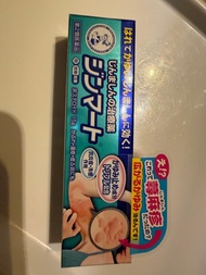 曼秀雷敦 Mentholatum 蕁麻疹敏感涼感止 痕膏cream