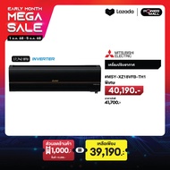 MITSUBISHI เครื่องปรับอากาศ 17742 BTU รุ่น MSY-XZ18VFB-TH1 สีดำ