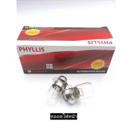 Phyllis Headlight Bulb Motorcycle Light Bulbs T19 12V 25/25W (1 Bulb) 2-Conductor Socket