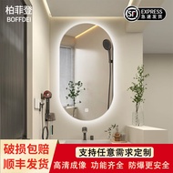 柏菲登浴室镜卫生间镜子挂墙洗漱台智能壁挂洗手间带灯触摸屏防雾led镜 A款 三色光+无极调光 50*80cm【默认竖款】