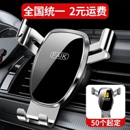 Mobile Phone Holder Air Outlet Gravity Sensor Car Phone Holder Car Phone Holder Triangle Gravity Mir