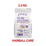 อาหารแมว Pramy Feline Solutions อาหารแมวสูตรเฉพาะทาง พัฒนาโดยสัตวแพทย์ ขนาด 2.3KG