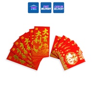 H&H 6pcs Red Envelope Angpao for Money Sobre, Ampao, Angpaw, Ampaw