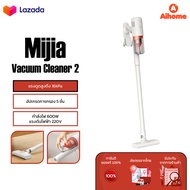 Xiaomi Mijia Handheld Vacuum Cleaner  เครื่องดูดฝุ่น แรงดูด เครื่องดูดฝุ่นในบ้าน เครื่องดูดไรฝุ่น เค