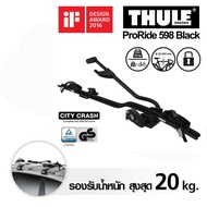 แร็คจักรยาน THULE Proride 598 (ฺสีดำ)