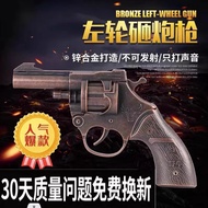 Revolver slamming gun all-metal smashing gun slamming gun gun matchbook nostalgic toy flint gun